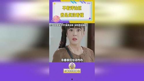 鹿晗吃瓜娱乐评论大赏