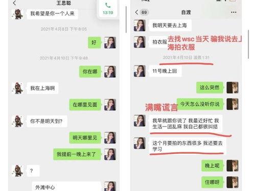 娱乐吃瓜酱主要内容概括