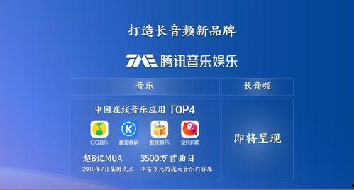 娱乐吃瓜音频在哪找的,娱乐吃瓜音频的神秘来源